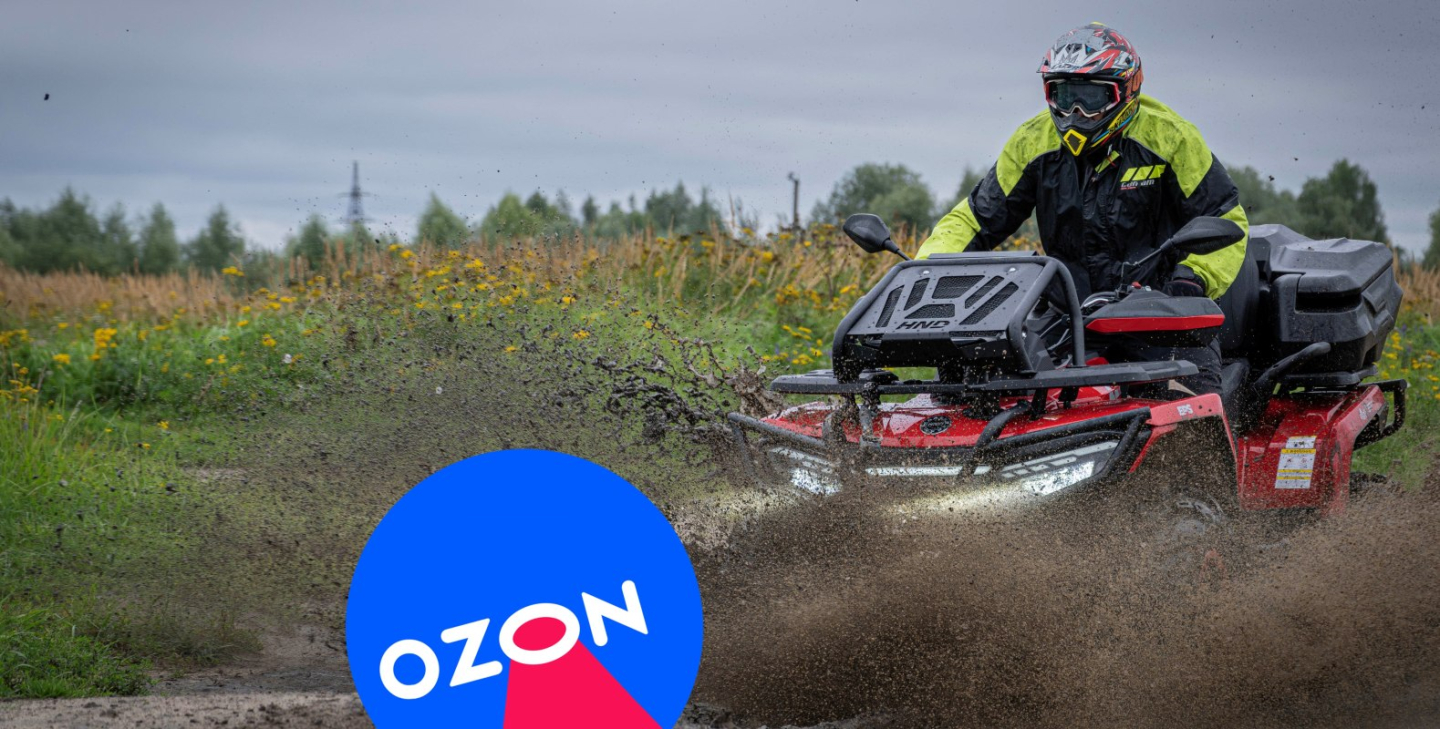 Запчасти появились на OZON