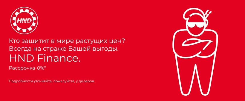 Рассрочка до 3-х лет!