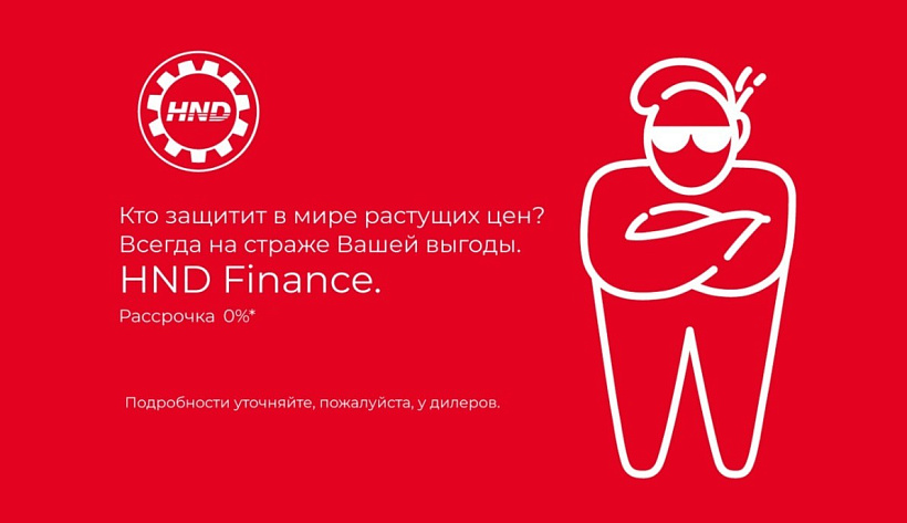 Рассрочка на 3 года