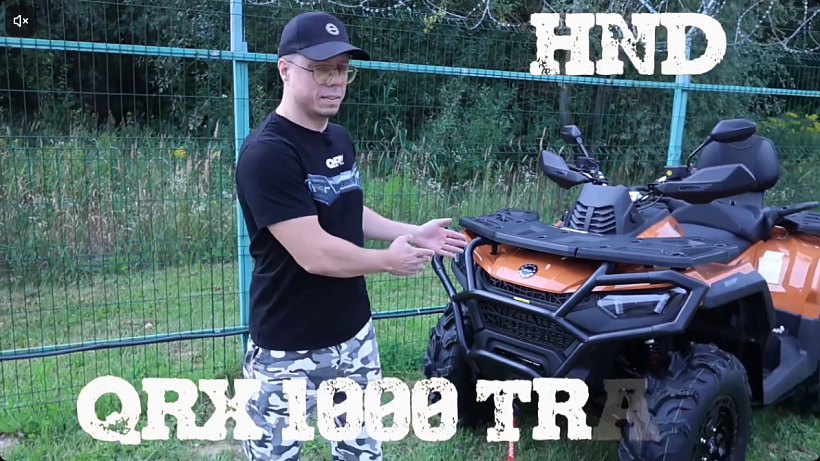Первый обзор QRX 1000 Трейл