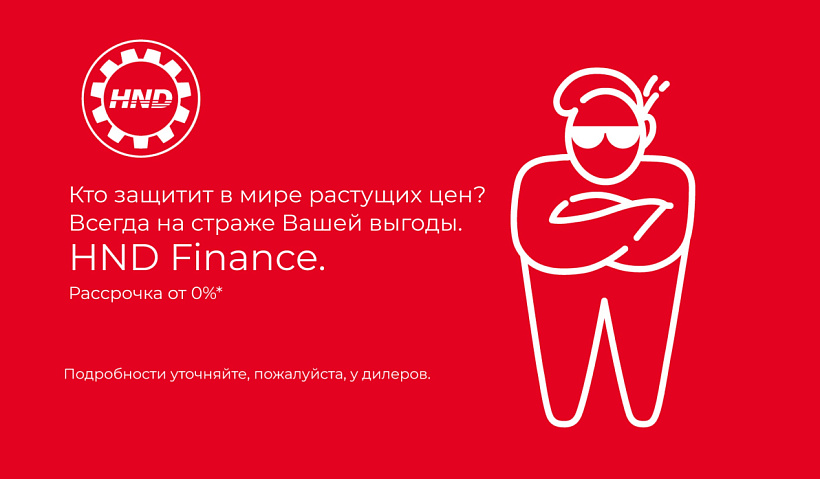 Рассрочка от 0%